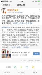 九色蝌蚪反差